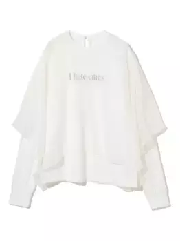 Многослойная толстовка Undercover, белый