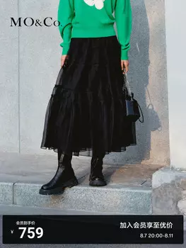 Многослойная юбка Moco газовая, белый