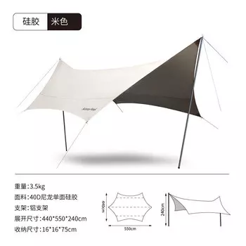 Многоугольный навес для кемпинга Jingdian Guangnian JDGN, ткань Оксфорд с серебряным покрытием, бежевая силиконовая ткань