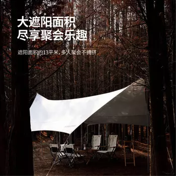 Многоугольный навес для кемпинга Jingdian Guangnian, окрашенный в серебристый цвет из ткани Оксфорд бежевого цвета