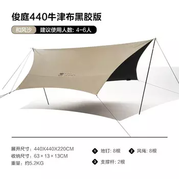 Mobi Garden 440 полиэстер-виниловый навес бабочка для улицы с 2 опорными стойками NX23680005 случайный цвет