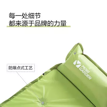 Mobi Garden автоматическая надувная подушка для бутылок с водой, водонепроницаемая подушка для улицы, самозаполняющаяся подушка NX22663004, теплый песочный цвет, двойная