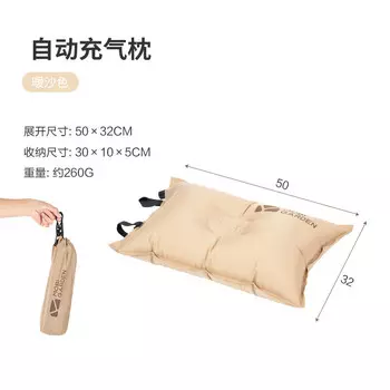 Mobi Garden, автоматическая надувная подушка для кемпинга, путешествий, отдыха, портативная подушка, удобная подушка (теплого песочного цвета)