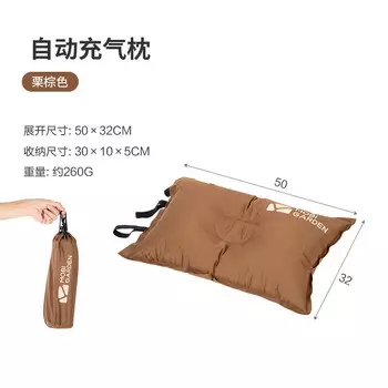 Mobi Garden, автоматическая надувная подушка для кемпинга, путешествий, отдыха, портативная подушка, удобная подушка (каштаново-коричневый)