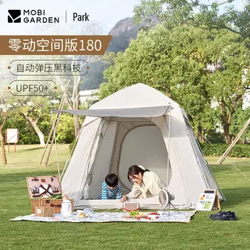 Mobi Garden автоматическая палатка для кемпинга на открытом воздухе, версия NX20561016 кремового цвета 240*240*180 см
