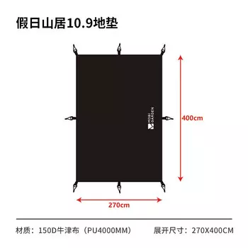 Mobi Garden автоматический быстрооткрывающийся навес для кемпинга на открытом воздухе [обновление винила для расширения большого навеса]