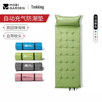 Mobi Garden автоматический надувной напольный коврик для кемпинга, одинарная расширенная и утолщенная лесная кружевная подушка, складной влагостойкий коврик, серый