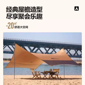 Mobi Garden автомобильная палатка с навесом, уличный складной павильон, износостойкий, непромокаемый и солнцезащитный, шестиугольный, большого пространства 440-Теплый песок