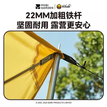 Mobi Garden B·Duck, большой навес для кемпинга на открытом воздухе и непромокаемый навес с серебряным навесом Junting BD желтый