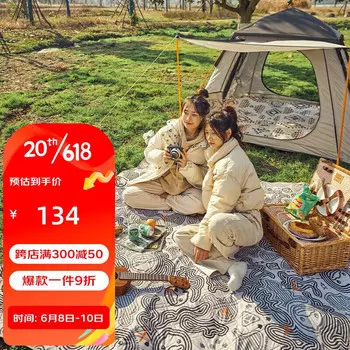 Mobi Garden B.Duck коврик для пикника на открытом воздухе для кемпинга Yunxia BD sand