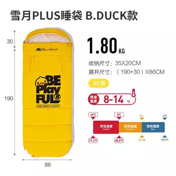 Mobi Garden B·Duck Открытый кемпинг Взрослый теплый спальный мешок с капюшоном BD Желтый