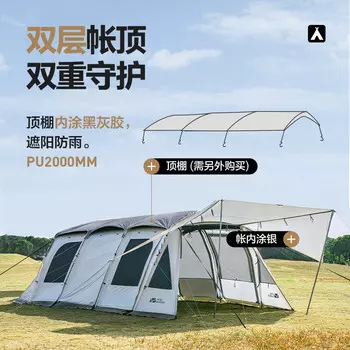 Mobi Garden Большая наружная портативная палатка с туннелем для 3-4 человек Lansheng 3-полюсная палатка (утренний туман, белый)