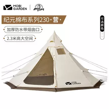 Mobi Garden Camping Tower Индийская палатка для улицы складная портативная ветрозащитная и непромокаемая Era 230 Shanlan Green