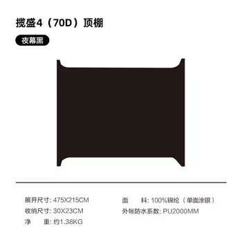 Mobi Garden черный кемпинг открытый кемпинг ветро- и непромокаемый две комнаты и одна гостиная большая пространственная туннельная палатка с крышей