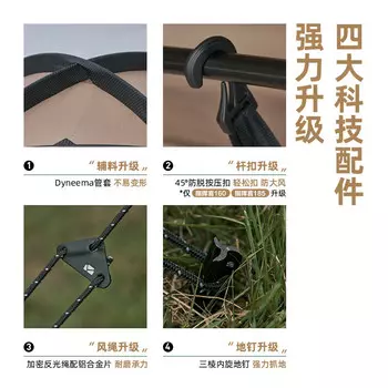 Mobi Garden Commander 160 (маленький шар) палатка NX22661008