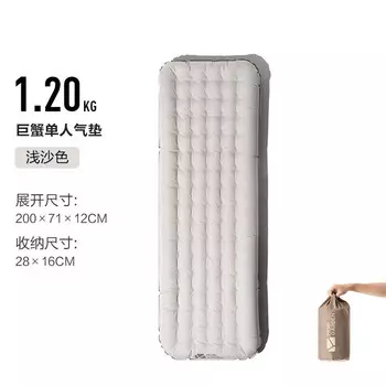 Mobi Garden диван для кемпинга на открытом воздухе, одинарная и двойная надувная подушка, складная ленивая кровать, надувной матрас JX светло-песочного цвета (одиночная модель)