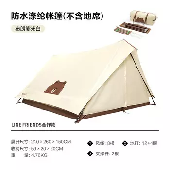 Mobi Garden Era Polyester 150 Палатка Line Friends (ERA 150) NX21561002