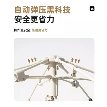 Mobi Garden EX19561002 палатка для пикника в парке, кемпинг, полностью автоматический солнцезащитный козырек, переносной, кремовый