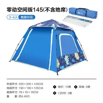 Mobi Garden EX19561004 Палатка Полностью автоматическая Zero Movement Space Edition 145-Deer Fun Print Другие цвета