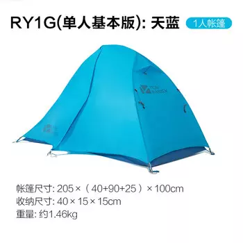 Mobi Garden EX19561009 Уличная палатка Складная одинарная базовая версия Голубой Другие цвета Технические характеристики