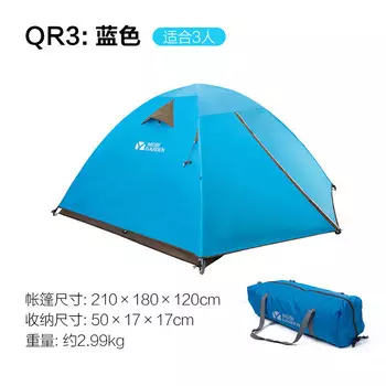 Mobi Garden EXZ15290001 Уличная палатка для холода в горах Кемпинг Синий 3 человека Другие цвета Технические характеристики
