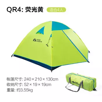 Mobi Garden EXZ15290002 Уличная палатка для холодных гор для кемпинга Оливково-зеленый 4 человека Другие цвета Технические характеристики