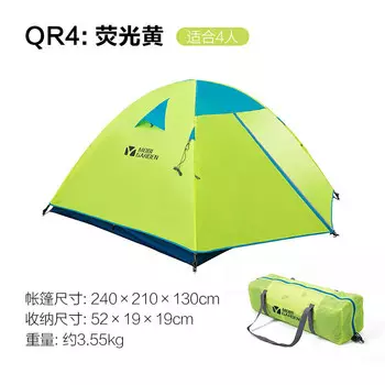 Mobi Garden EXZ1529002 Уличная палатка для холода в горах Кемпинг Флуоресцентный желтый 4 человека Другие цвета Технические характеристики