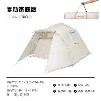 Mobi Garden EXZQU61004 складная портативная палатка для кемпинга, полностью автоматическая, кремовый, другие цвета,