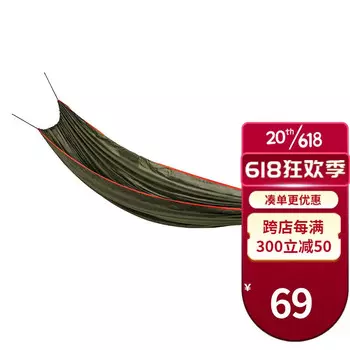 Mobi Garden гамак для кемпинга, легкий, прочный, долговечный, легкий и простой в хранении, одинарные качели, лесной зеленый цвет