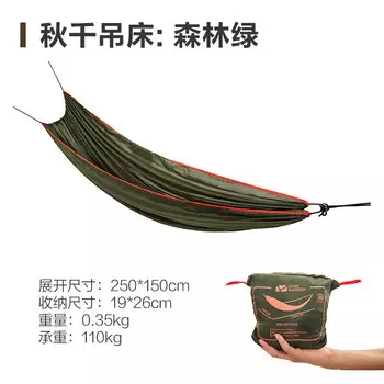 Mobi Garden гамак для кемпинга, легкий, прочный, долговечный, легкий и простой в хранении, одинарные качели, лесной зеленый цвет