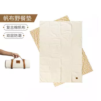 Mobi Garden холст двухслойный коврик для пикника на открытом воздухе для кемпинга и прогулок влагостойкий коврик грязеотталкивающий и влагостойкий квадратный портативный коврик для хранения хлопок натурального цвета