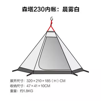 Mobi Garden индийская палатка-пирамида, складная палатка для кемпинга, большого пространства, ветрозащитная и непромокаемая, внутренняя палатка Epoch Senta 230