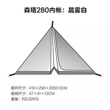 Mobi Garden индийская палатка-пирамида, складная портативная портативная большая водонепроницаемая палатка Senta 280, внутренняя палатка для кемпинга, кемпинга