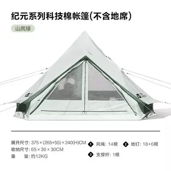 Mobi Garden Изысканная кемпинговая юрта, большая палатка для космического лагеря, хлопковая непромокаемая солнцезащитная палатка Era 240 Shanlan Green