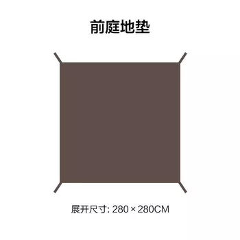 Mobi Garden изысканные кемпинговые черно-серые резиновые коврики для палаток, коврики для передней и задней комнаты, коврики для погони за мечтой, дорожные коврики