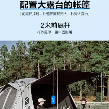 Mobi Garden изысканный кемпинг семейный лагерь палатка праздник звездное небо праздник звездное небо + пакет напольного коврика