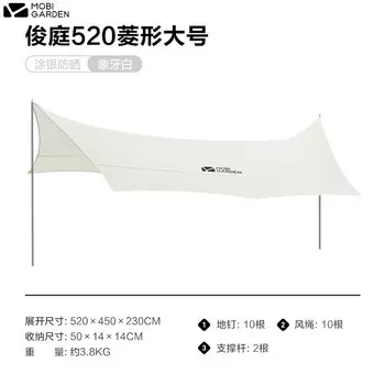 Mobi Garden Junting 520 тамбурная палатка NX20661025