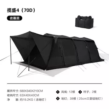 Mobi Garden кемпинг уличное туристическое снаряжение ветрозащитная и непромокаемая большая космическая туннельная палатка Lansheng 4 (70D)