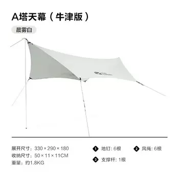 Mobi Garden кемпинговая индийская палатка-пирамида, уличная складная портативная палатка для 3-4 человек, большая защита от солнца и непромокаемый навес