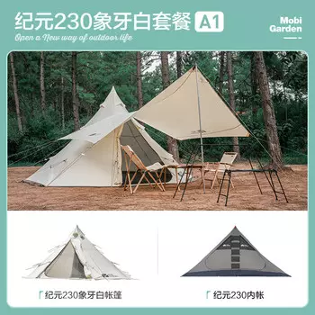 Mobi Garden кемпинговое снаряжение, легкая пирамида, роскошная хлопковая палатка Era 230 + внутренняя палатка