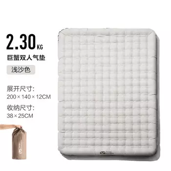 Mobi Garden кемпинговый влагостойкий коврик для кемпинга на воздушной подушке бытовой портативный складной - светло-песочный цвет (двойная модель)