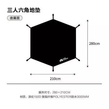 Mobi Garden коврик для палатки 2/3/4 человека на открытом воздухе, для кемпинга, парка, пикника, влагостойкий коврик, шестиугольный напольный коврик, шестиугольный напольный коврик для 3 человек