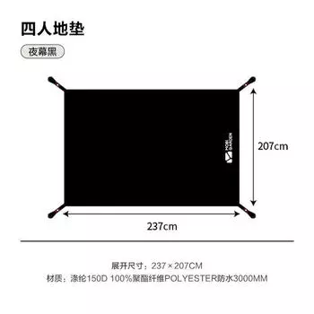 Mobi Garden коврик для палатки 2/3/4 человека на открытом воздухе, кемпинг, парк, пикник, влагостойкий коврик, шестиугольный напольный коврик, коврик для четырех человек
