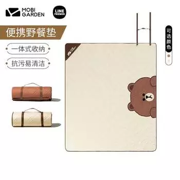 Mobi Garden коврик для пикника на открытом воздухе, кемпинг, пикник, парк, газонный коврик, бурый медведь, бежевый