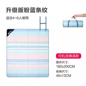 Mobi Garden коврик для пикника на открытом воздухе складной коврик для обеденного перерыва легкий газон ткань для пикника в розовые и синие полосы (200*180)