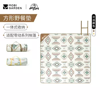 Mobi Garden коврик для пикника открытый кемпинг влагостойкий коврик квадратный машинная стирка подушка для пикника в парке теплый песочный цвет