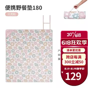 Mobi Garden коврик для пикника Yunxia, коврик для хранения на открытом воздухе, кемпинга, пляжный коврик, порошок 200*180