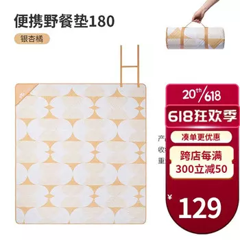 Mobi Garden коврик для пикника Yunxia открытый кемпинг коврик для хранения пляжный коврик гинкго оранжевый 200*180