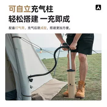 Mobi Garden Lansheng 4 палатка с воздушной колонной NX22661024