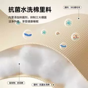 Mobi Garden легкая походная палатка для улицы, хлопковое одинарное утолщенное одеяло (11-17 , ветер и песок 1,6 кг)